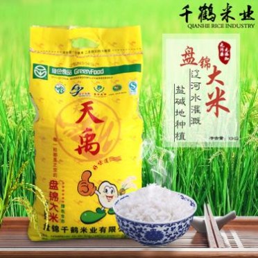 天禹东北大米稻花香大米珍珠米寿司米蟹田大米粳米盘锦大米10kg