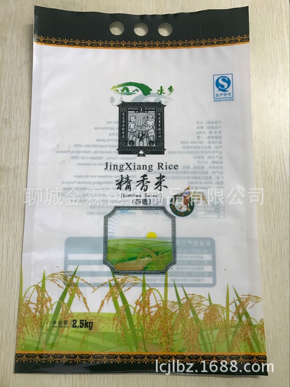 通辽大米包装袋,通辽真空大米袋,通辽大米手提袋,定做生产