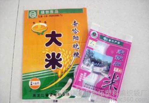 透明大米编织袋彩色印刷大米编织袋大规格大米编织袋