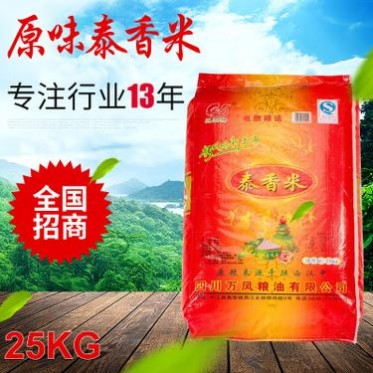 万凤凤朝阳袋装大米 湖北25kg装泰香米大米 营养礼品大米