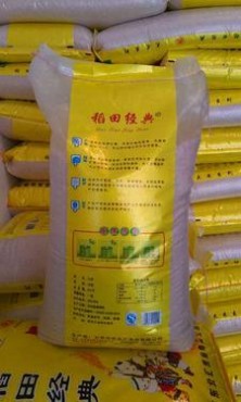 五常稻花香大米10kg 稻田经典五常大米 东北大米 东北米