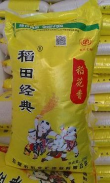 五常稻花香大米25kg 稻田经典五常大米 东北大米 东北米
