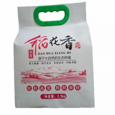 五常稻花香大米5斤袋装大米批发 子昊雨薇东北五常大米