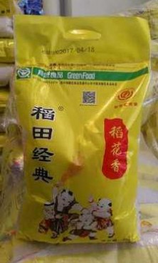 五常稻花香大米5kg 稻田经典五常大米 东北大米 东北米