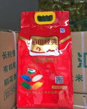 五常稻花香大米5kg 国稻家园五常大米 东北大米 东北米