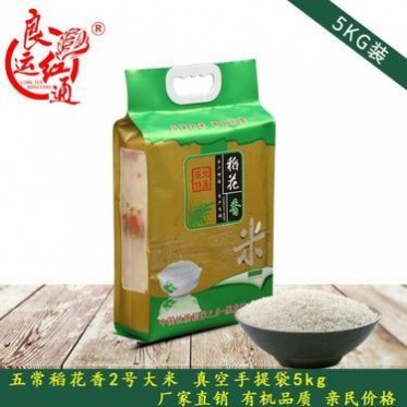 五常稻花香大米5kg米砖 大米厂家 东北大米5kg 特色农产品 原生态
