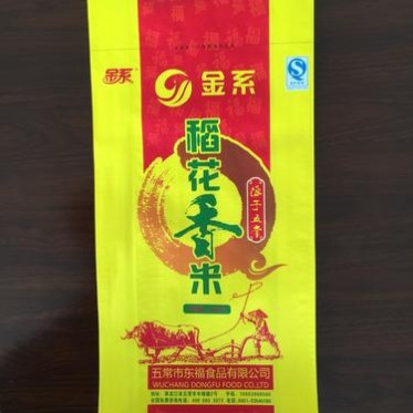 五常稻花香大米 东北大米 特产10kg 厂家批发 大米生产商