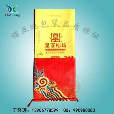 五常稻花香 大米袋25kg 50斤装大米袋 25kg/50斤 东北大米袋 现货