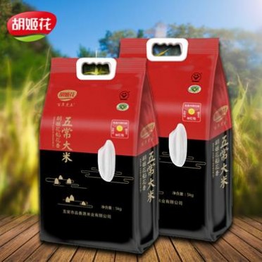 五常稻香大米 香米 东北五常大米 稻香米基地供应 胡姬花大米批发价格详谈