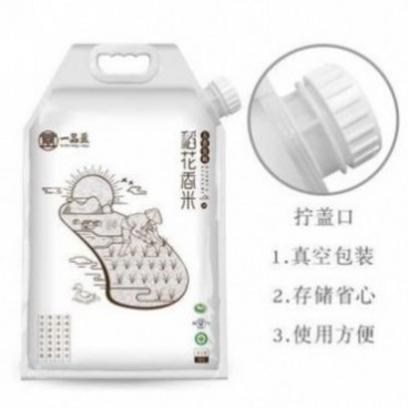 五常有机稻花香|五常大米|东北大米|一品盈|黑龙江五常大米价