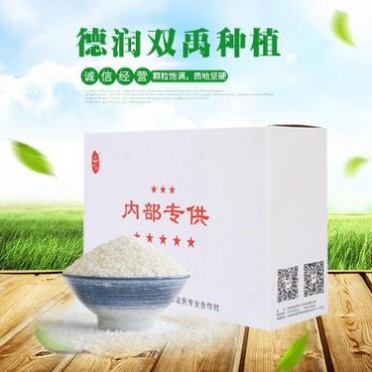 香糯可口稻花香大米 内供**大米厂家 种植白饭用米五常大米