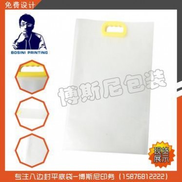 现货大米袋内置塑料手扣大米袋 高透明空白通用大米袋五谷杂粮袋