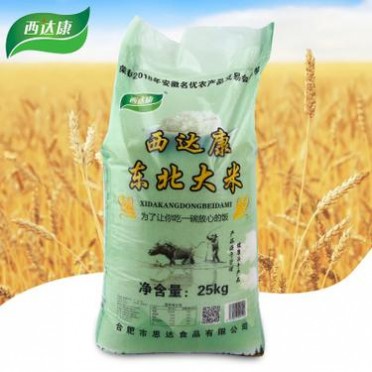 西达康富硒大米25kg装 东北大米50斤长粒米 厂家大米直批