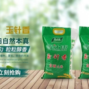 西达康富硒大米 **石台县大米 厂家大米直批 香甜软糯