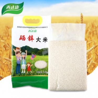 西达康硒锌大米2.5kg 5斤装安徽石台富硒大米 厂家 大米直批