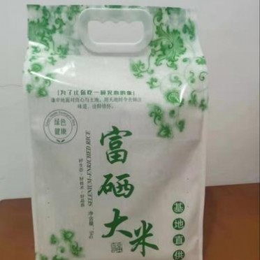 新款大米手提袋四边封  富硒大米塑料袋批发 大米袋子印刷通用5公斤装  定做批发