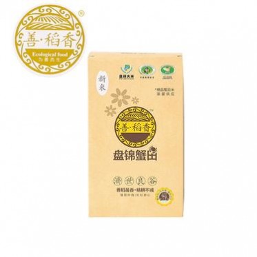 新米盘锦大米蟹田大米 东北大米 2斤装米砖 真空大米 一件代发