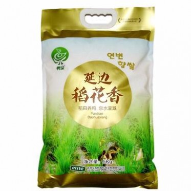 旭彩大米袋厂家 大米真空包装  5kg塑料手提复膜大米包装袋 彩印大米袋定制