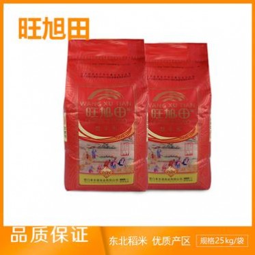 盐丰大米价格_盐丰大米厂家_批发盐丰大米_盘锦蟹田种植新大米东北大米5kg*10斤