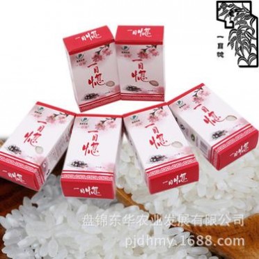 一目惚大米 大米东北大米寿司米蟹田大米 厂家销售