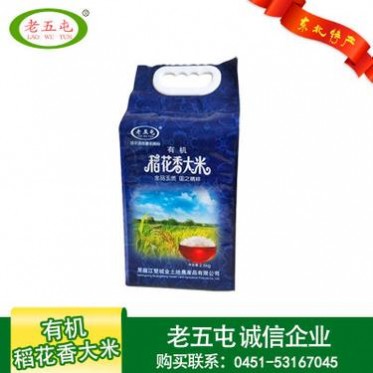 优质**五常大米真空包装砖圆粒五常大米有机五常大米