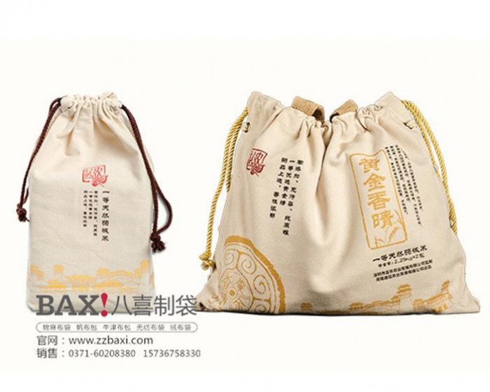 原阳帆布大米袋,黄金晴大米包装袋,帆布束口大米袋定制