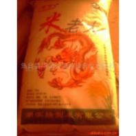 鱼台湖滨米业、长期求购优质大米、东北大米、鱼台大米