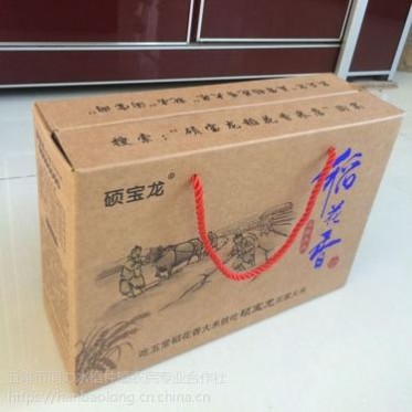 **东北五常稻花香大米真空米砖稻花香五常大米送礼品盒吃纯五常稻花香大米就吃硕宝龙农家大米