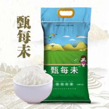 甄每未东北大米10斤大米5kg 盐丰大米10斤装圆粒大米厂家直批