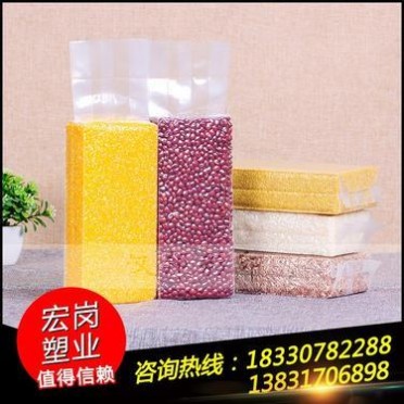0.5kg大米真空袋_大米包装袋_真空袋_大米杂粮袋大米袋_食品包装袋定做