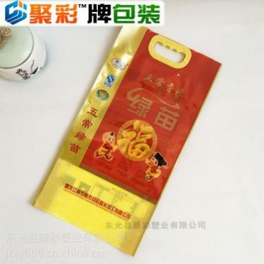 富硒大米2.5kg包装袋5kg大米通用包装袋稻花香大米真空袋定制