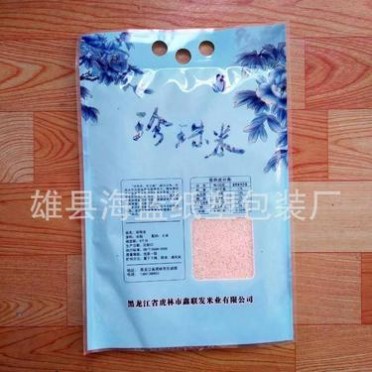 专业包装袋厂家定做八边封大米包装袋大米包装袋手提扣大米包装袋